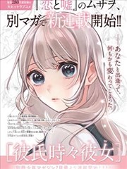 长安三万里 免费追剧app无广告高清画质