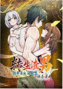 异人之下 免费追剧app无广告高清画质